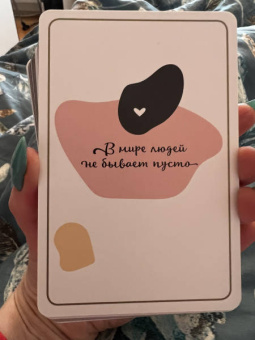 Лиза Мока: Ассоциативные карты. Пробуждение интуиции. Случайности не случайны