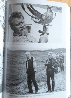 Юрий Нагибин: Дневник