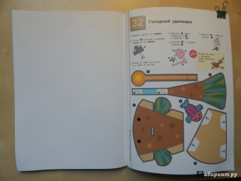 KUMON. Волшебные поделки