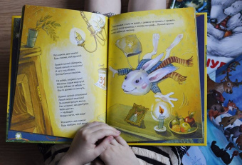 Анна Федулова: Лунный кролик. Новогодняя сказка о дружбе и чудесах