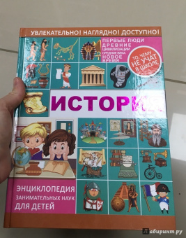 Анна Спектор: История