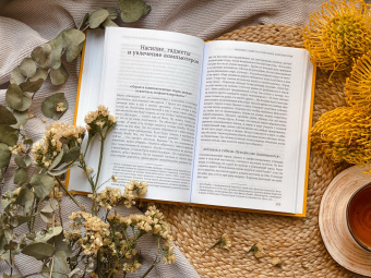 Ян-Уве Рогге: Пубертат. Как пережить переходный возраст ребенку и родителям