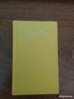 Ярослав Гашек: Похождения бравого солдата Швейка