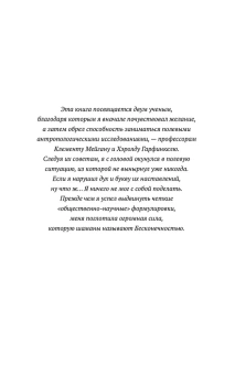 Кастанеда Карлос: Искусство сновидения/ Активная сторона бесконечности Соч. в 5-ти т. т.5 (тв).