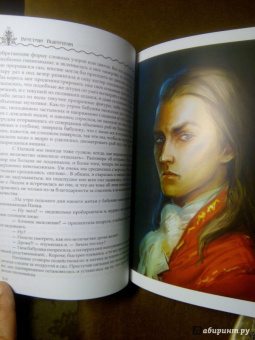 Кристина Выборнова: Король и спасительница