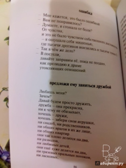 Ринат Валиуллин: Стихи для гурманов 2