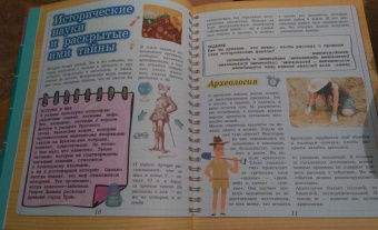 Анна Спектор: История