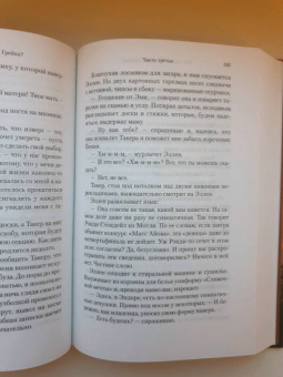 Питер Хеджес: Что гложет Гилберта Грейпа?