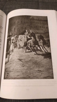 Александр Дюма: Граф Калиостро, или Жозеф Бальзамо