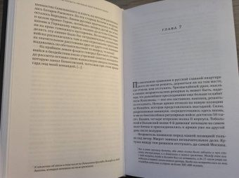 Евгений Вюртембергский: Мемуары герцога Евгения Вюртембергского. 1812-1828