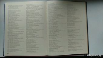 Нина Геташвили: Атлас мировой живописи