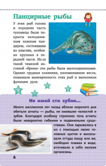 Дмитрий Кошевар: Животные