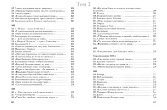 Даниил Хармс: Собрание сочинений в 3-х томах