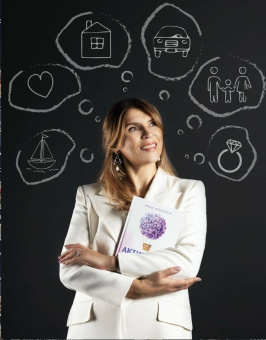 Ирина Красовская: Активация мечты. Исследуйте. Мечтайте. Открывайте!