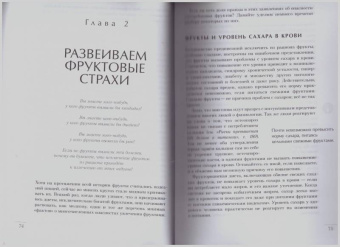 Дуглас Грэм: Диета 80/10/10. О "пользе" зерновых