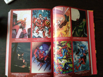 Кристос Гейдж: Паукогеддон