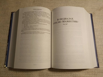 Жорж Сименон: Трубка Мегрэ. Самые знаменитые расследования комиссара Мегрэ