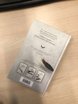 Сири Петтерсен: Поток