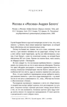 Андрей Левкин: Искусство прозы, а заодно и поэзии