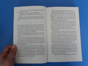 Тагай Мурад: Тарлан