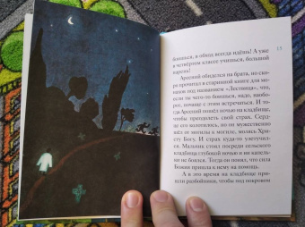 Ольга Шульчева-Джарман: Житие преподобного Паисия Святогорца в пересказе для детей