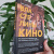 Тим Грирсон: Властелины кино. Инсайдерский рассказ о том, как снимаются великие фильмы