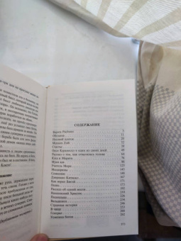 Рюноскэ Акутагава: Ворота Расёмон