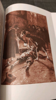 Ален-Рене Лесаж: Похождения Жиль Бласа из Сантильяны