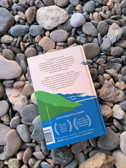 де, Нильссон: Чисто шведские убийства. Опасная находка