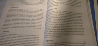 Борн, Форсайт, Эйферт: Комплект. Будь свободен + Танец с интуицией + Тревога приходит и уходит (6449)