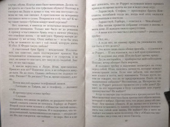 Ольга Валентеева: Ай-тере. Белый лев