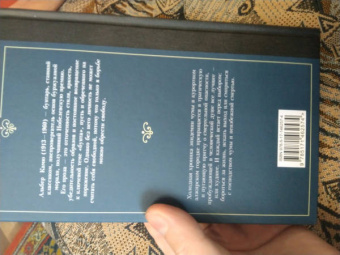 Альбер Камю: Чума