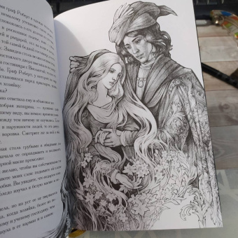 Дмитрий Мережковский: Рыцарь за прялкой