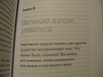 Мэтт Саймон: Трудная жизнь зомби