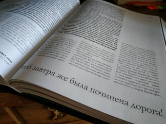 Алексей Вульфов: История железных дорог Российской империи