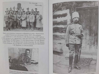 Антон Деникин: Борьба генерала Корнилова