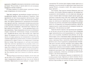 Иоанна Хмелевская: Миллион в портфеле