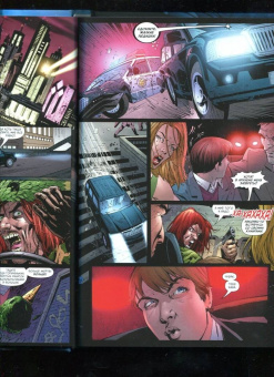 Грант Моррисон: Бэтмен R.I.P.