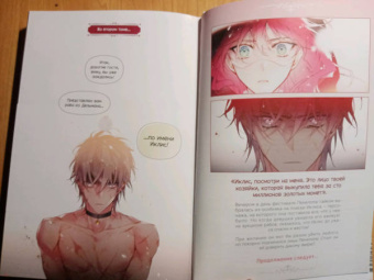 Суволь: Единственный конец злодейки - смерть