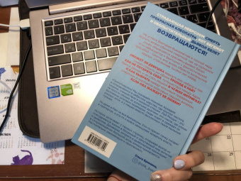 Катажина Мищук: Я, ангелица