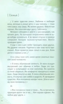 Вадим Зеланд: Проектор отдельной реальности