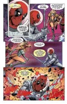 Тим Сили: Дэдпул против Таноса