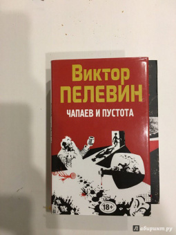 Гюнтер Грасс: Жестяной барабан
