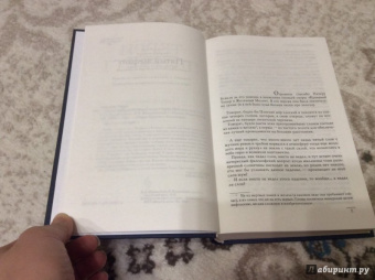 Терри Пратчетт: Пятый элефант. Ночная Стража