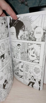 Масаси Кисимото: Naruto. Наруто. Книга 3. Верный путь