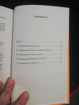 Йего: Коснуться твоего сердца. Книга 1