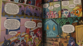 Кэти Кук: My Little Pony. Дружба - это чудо. Том 5