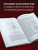 Томас Хертог: О происхождении времени. Последняя теория Стивена Хокинга