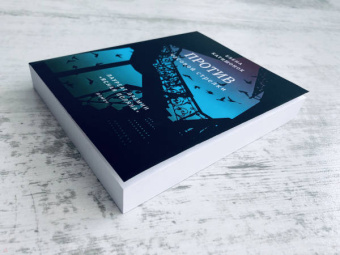 Елена Катишонок: Против часовой стрелки