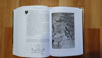 Эрнест Сетон-Томпсон: Рассказы о животных